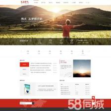 北京网页设计靠谱公司 海淀舞蹈培训搜索引擎优化